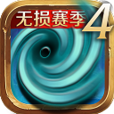 風暴編年史華為版